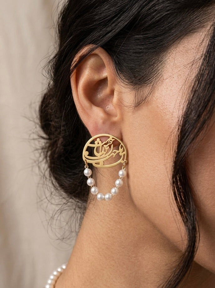 Boucles d'Oreilles Calligraphie & Perles