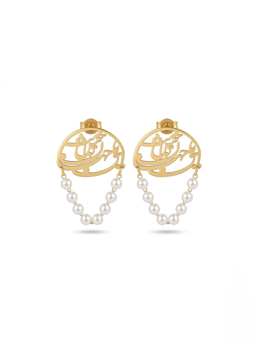 Boucles d'Oreilles Calligraphie & Perles