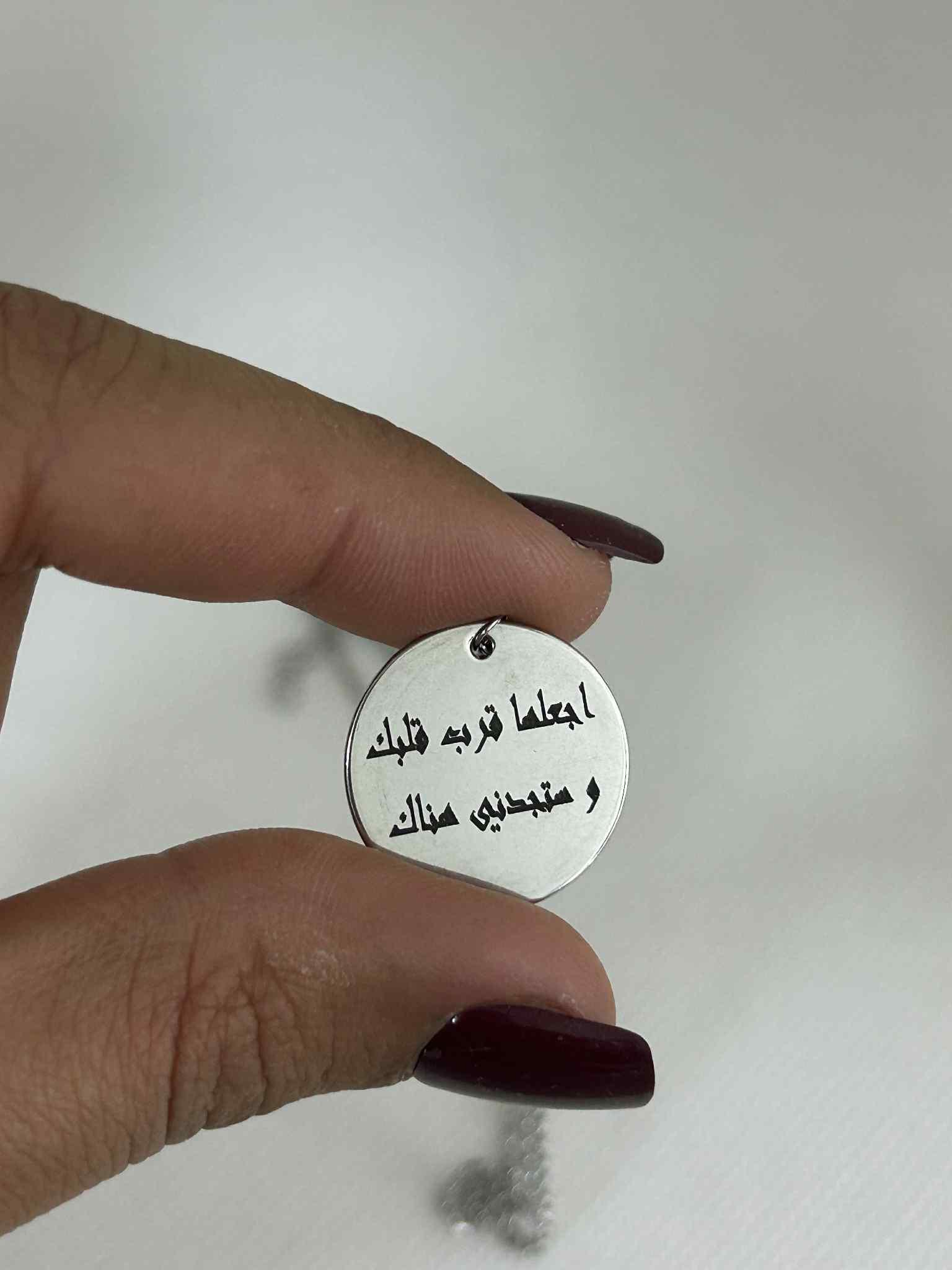 Collier Personnalisé Double Face - Ym Jewels