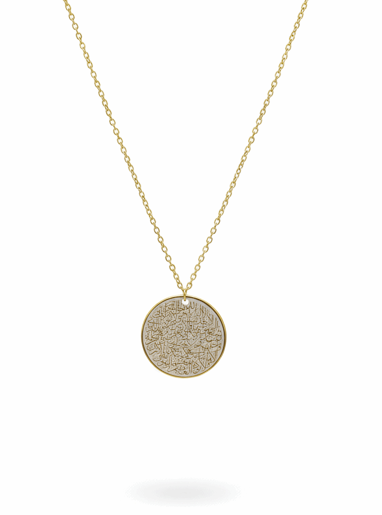 Collier Ayat Al Kursi I