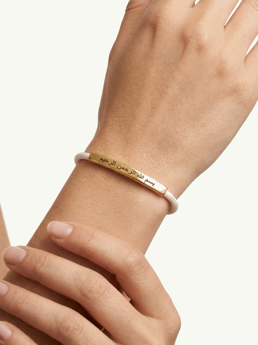 Bracelet Al-Baraka
