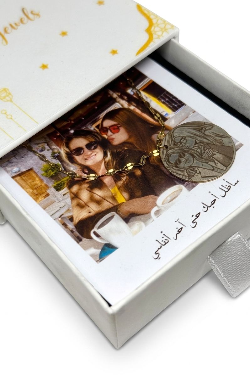 Collier Éternité Gravée