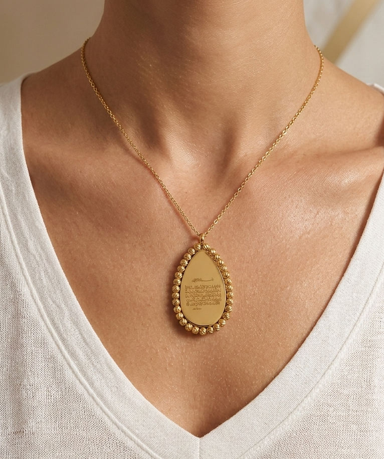 Collier Ayat Al Kursi II