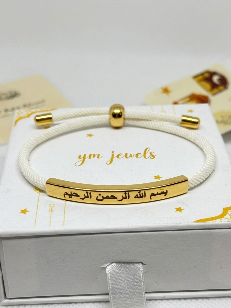 Bracelet Al-Baraka