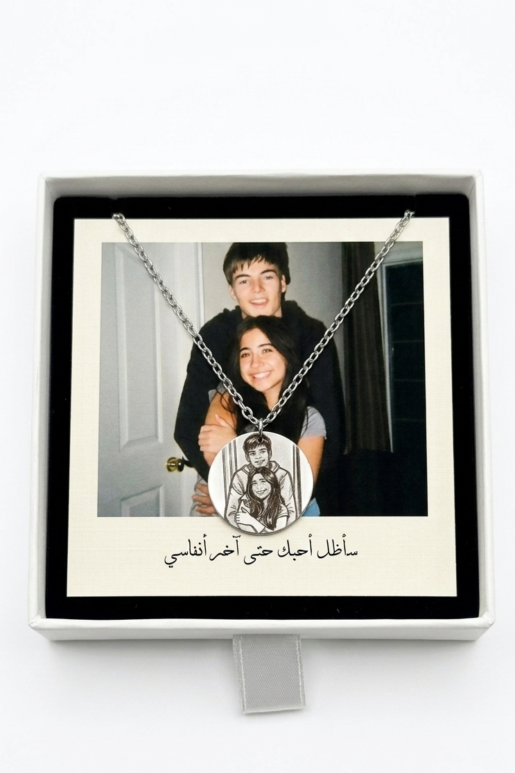 collier Memoire Gravée