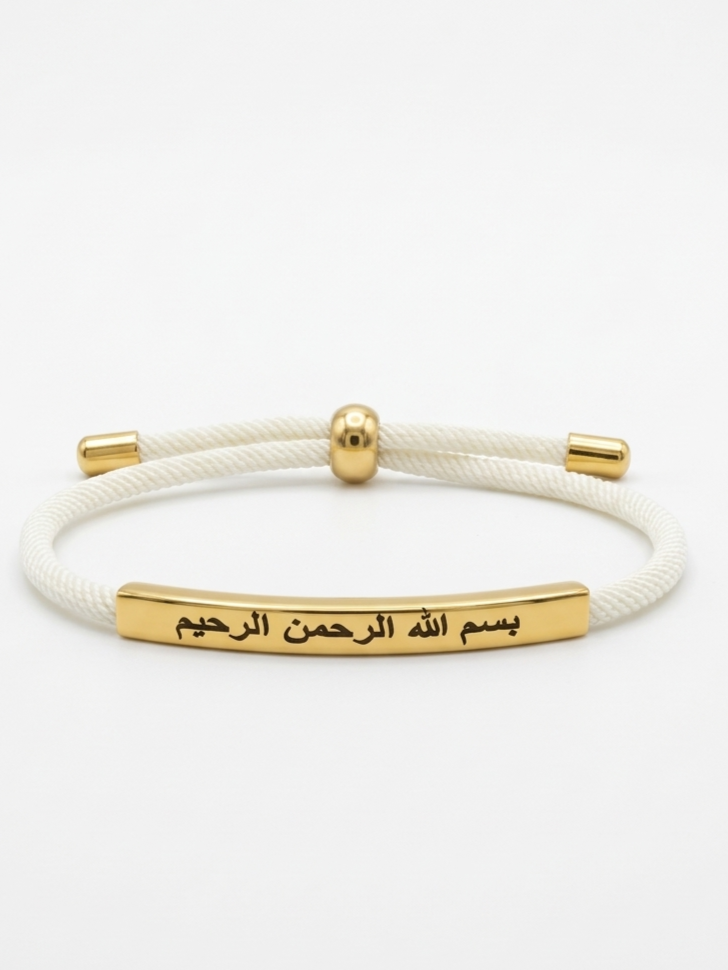 Bracelet Al-Baraka
