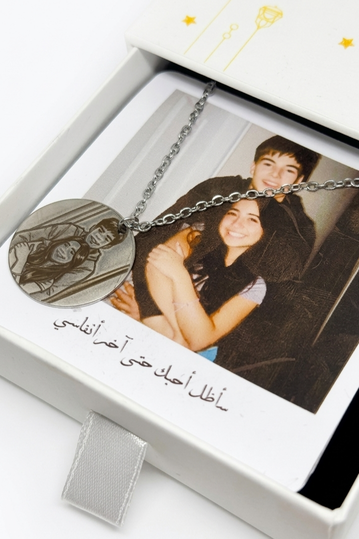 collier Memoire Gravée