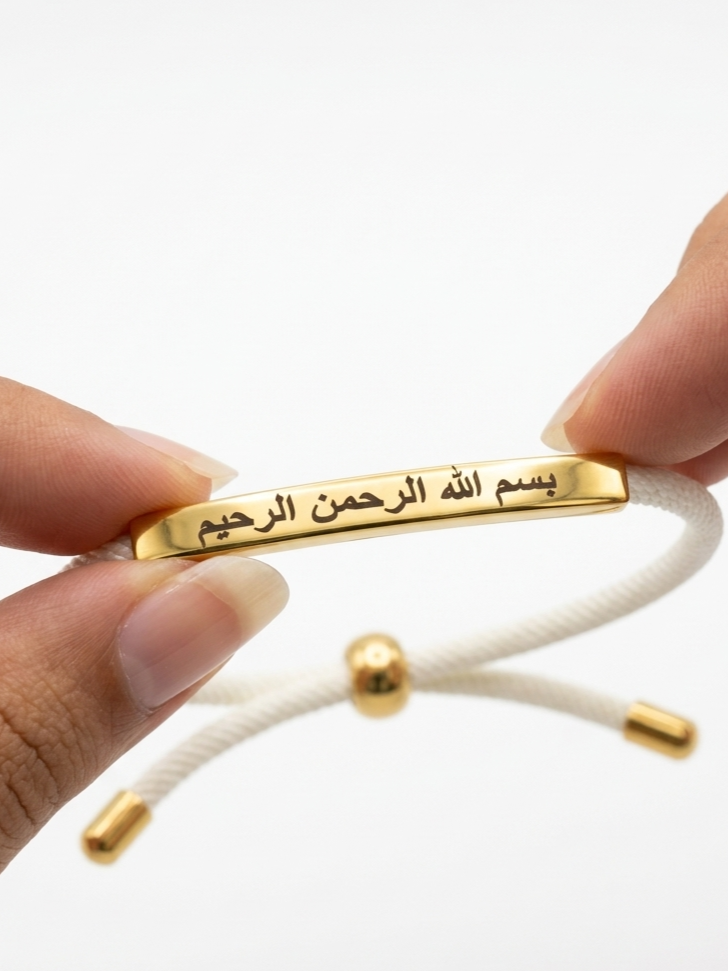 Bracelet Al-Baraka