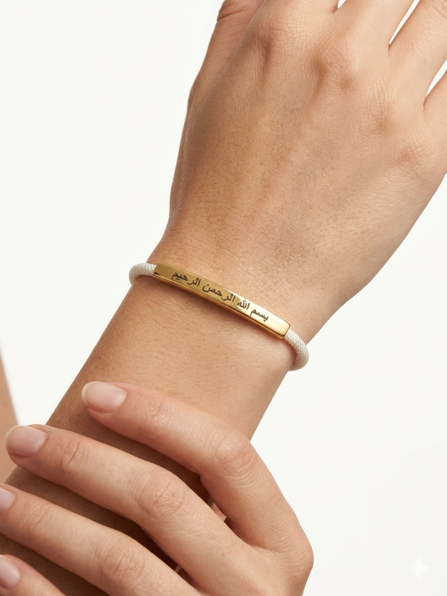 Bracelet Al-Baraka