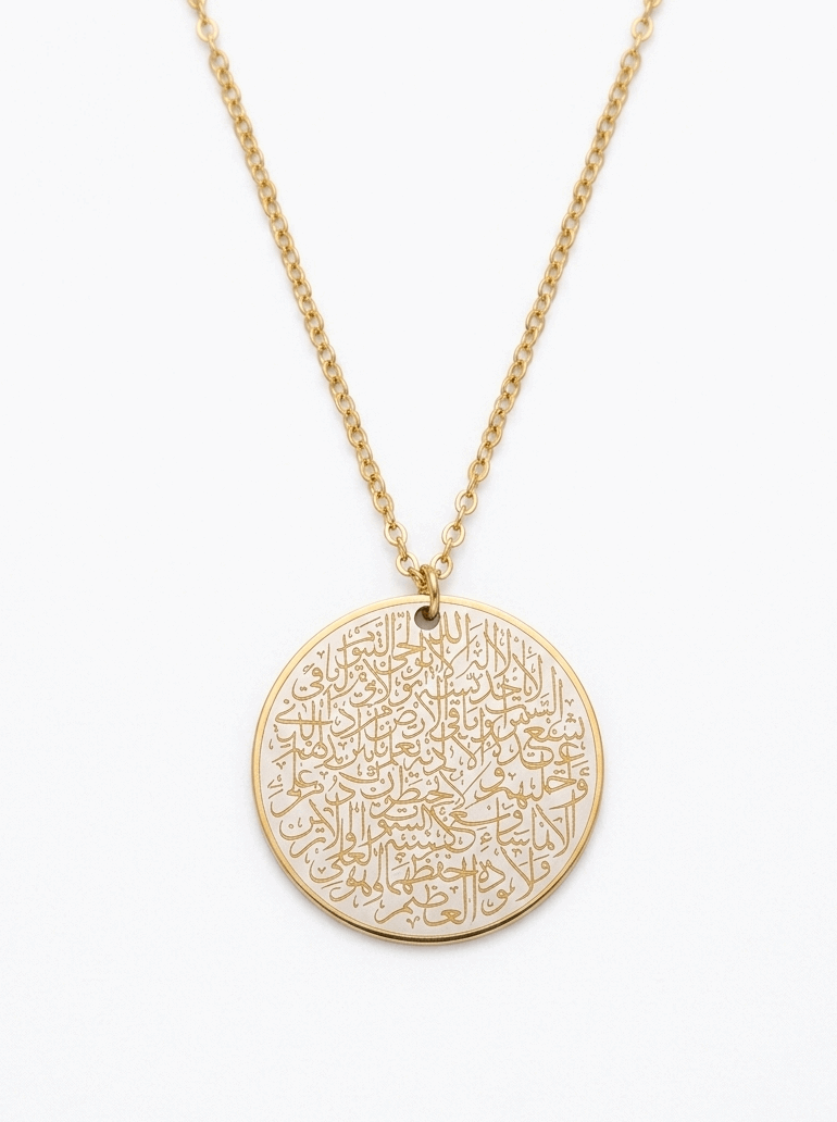 Collier Ayat Al Kursi I