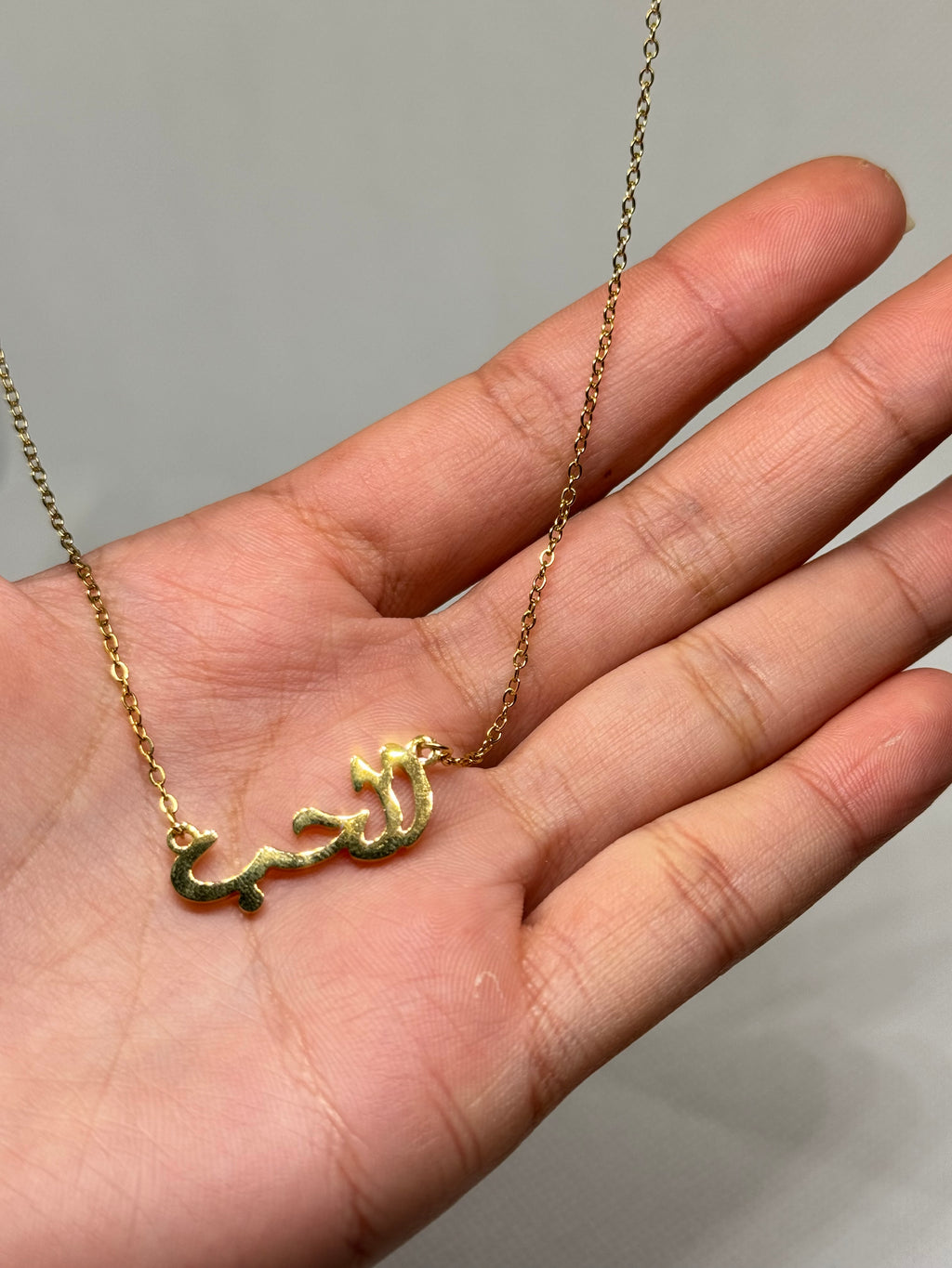 collier الحب