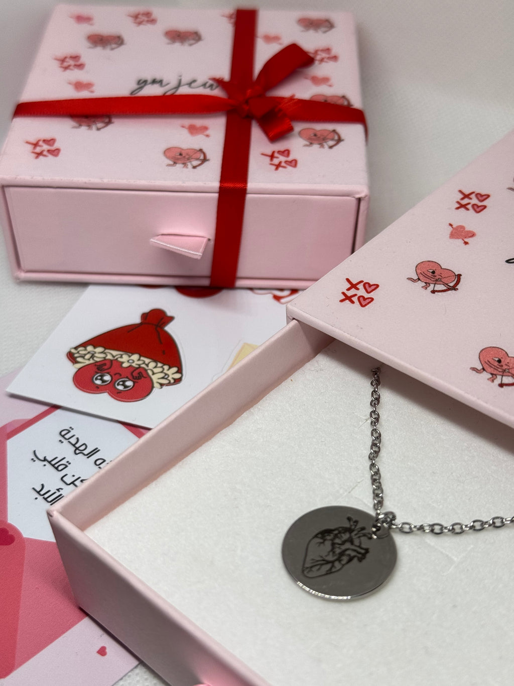 Collier Cœur Gravé