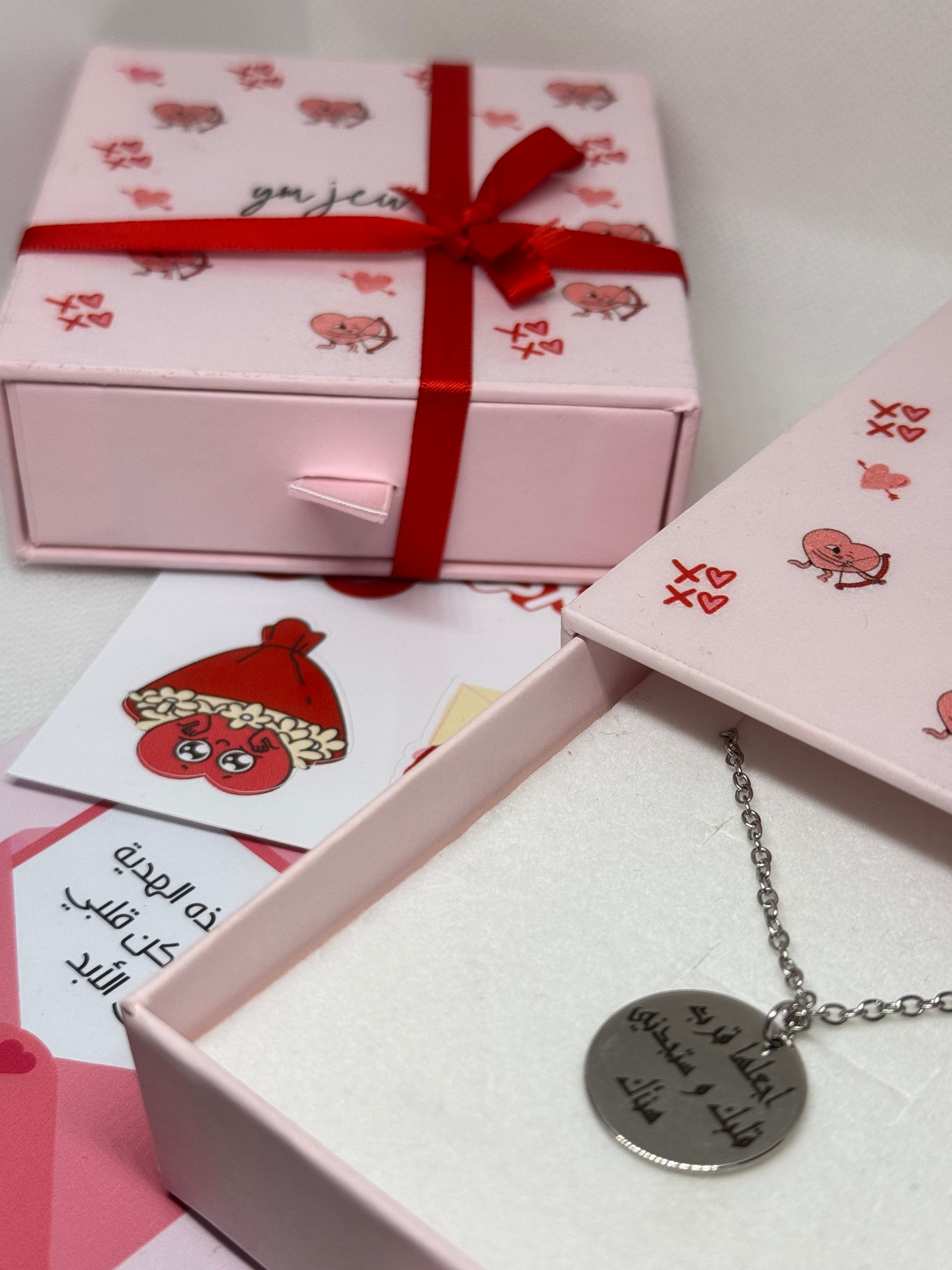 Collier Cœur Gravé