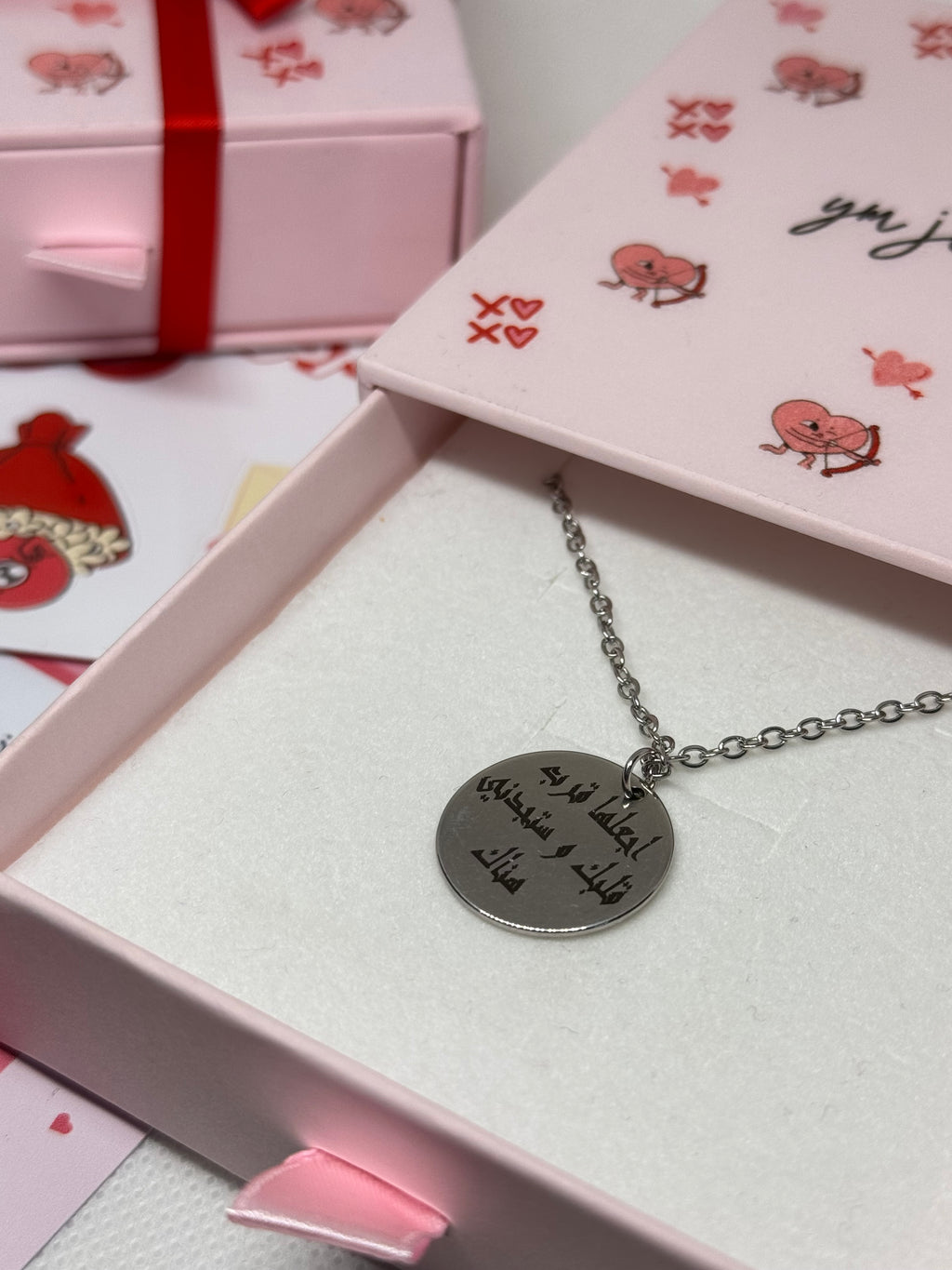 Collier Cœur Gravé