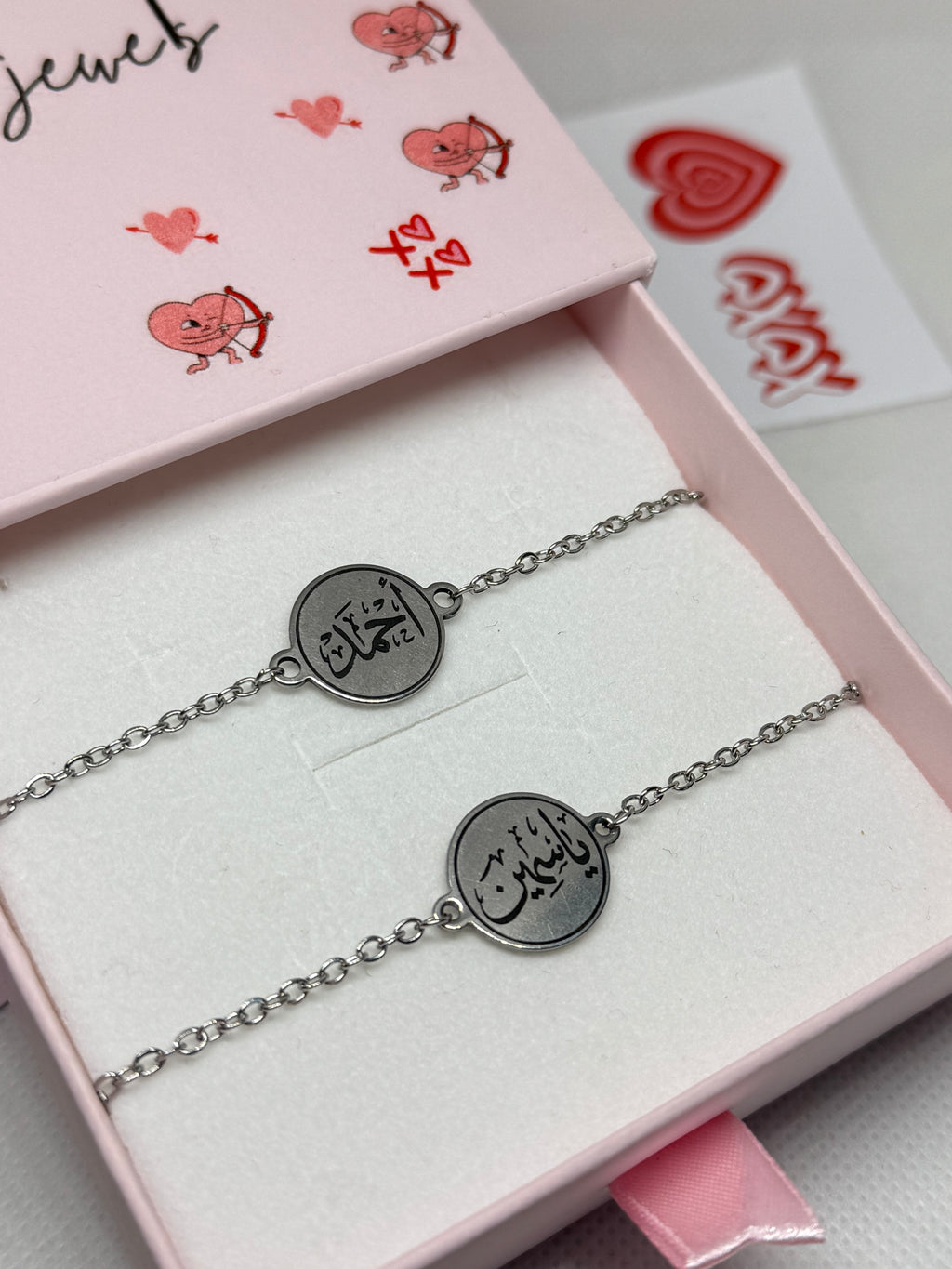 bracelets matching - بالخط العربي