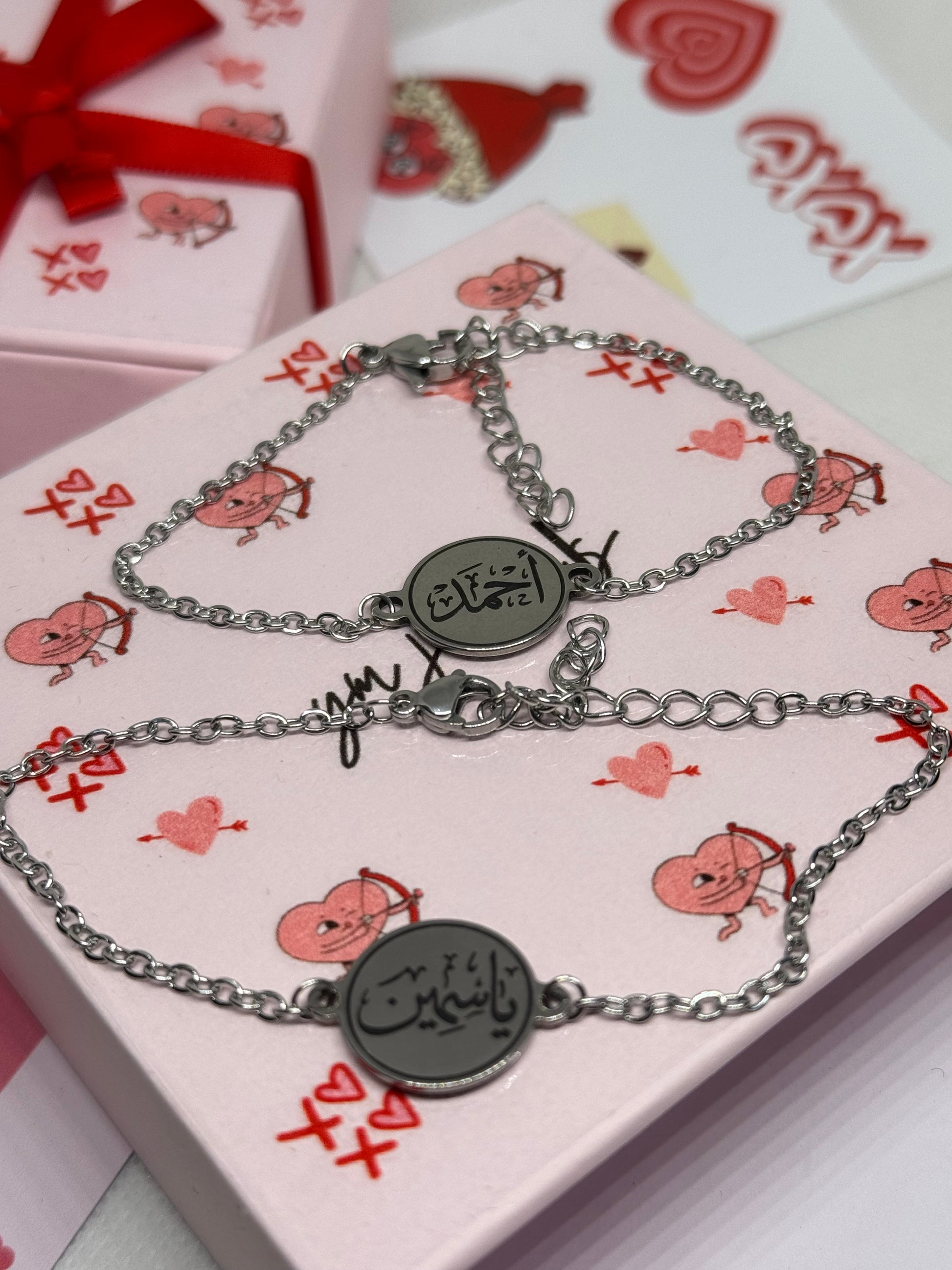 bracelets matching - بالخط العربي