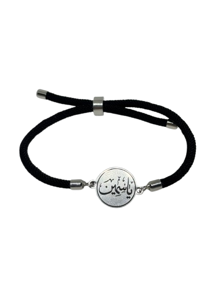 Bracelet Personnalisé – Prénom en Calligraphie Arabe