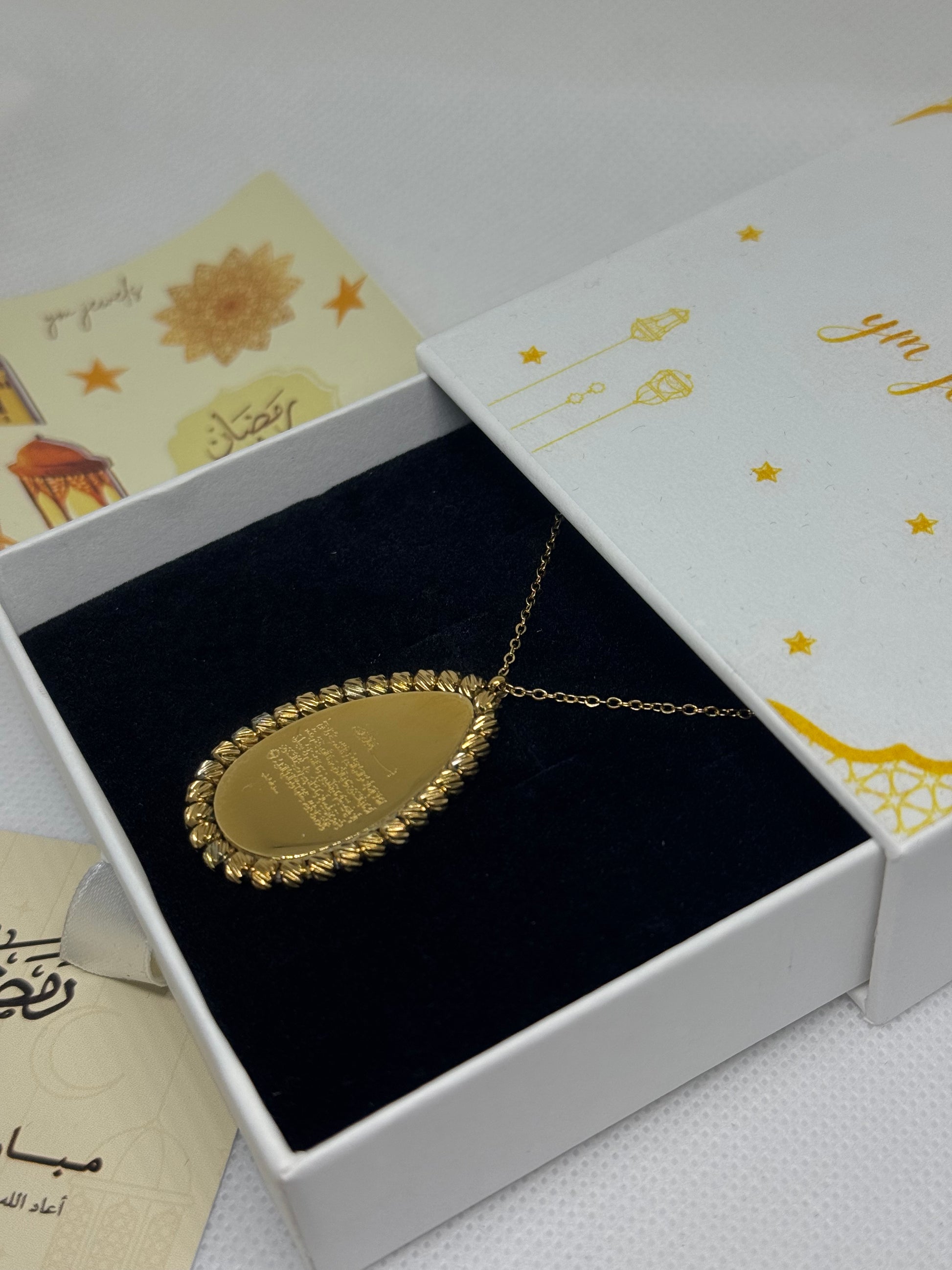 Collier Ayat Al Kursi II