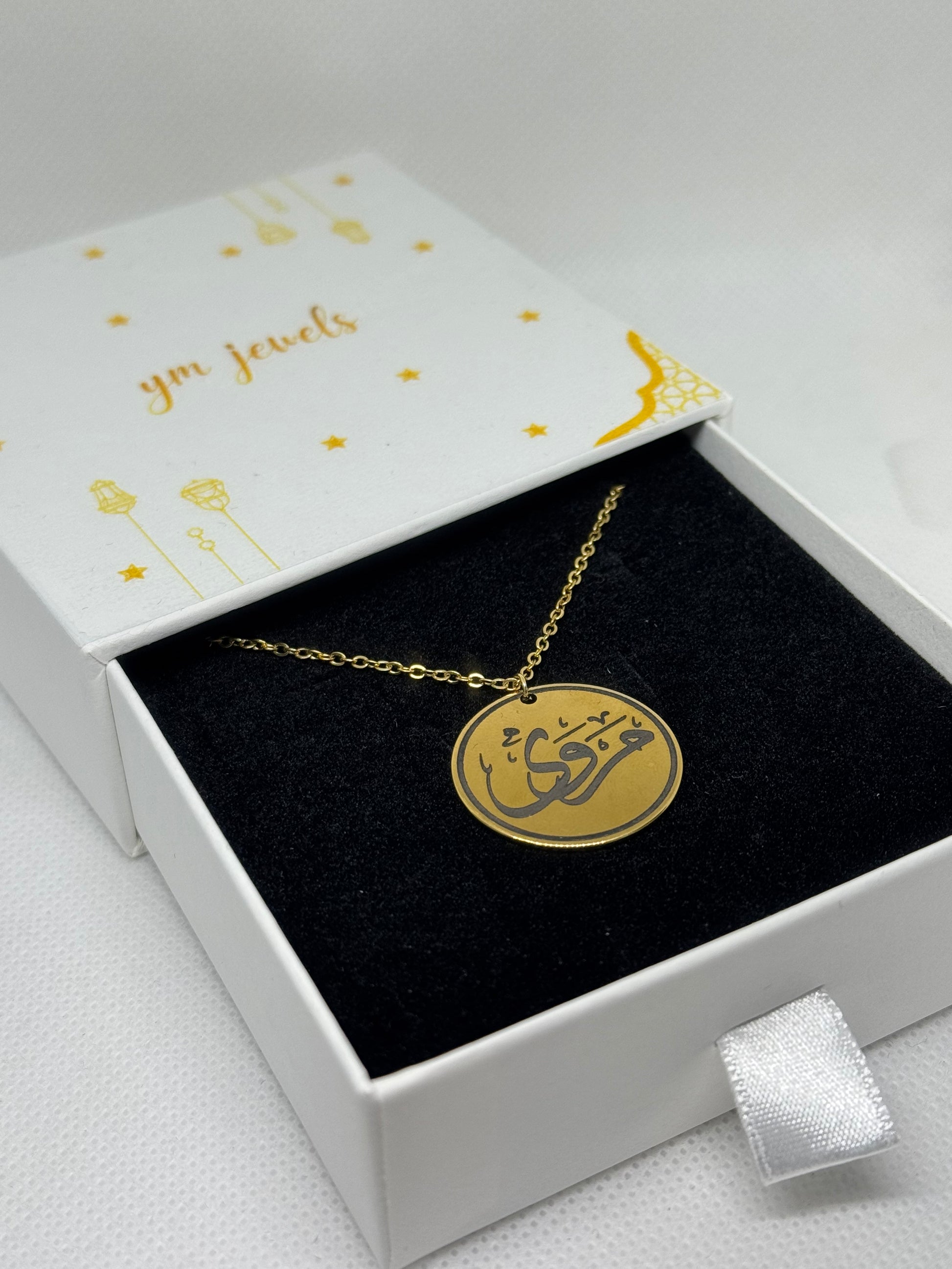 Collier Prénom Arabesque