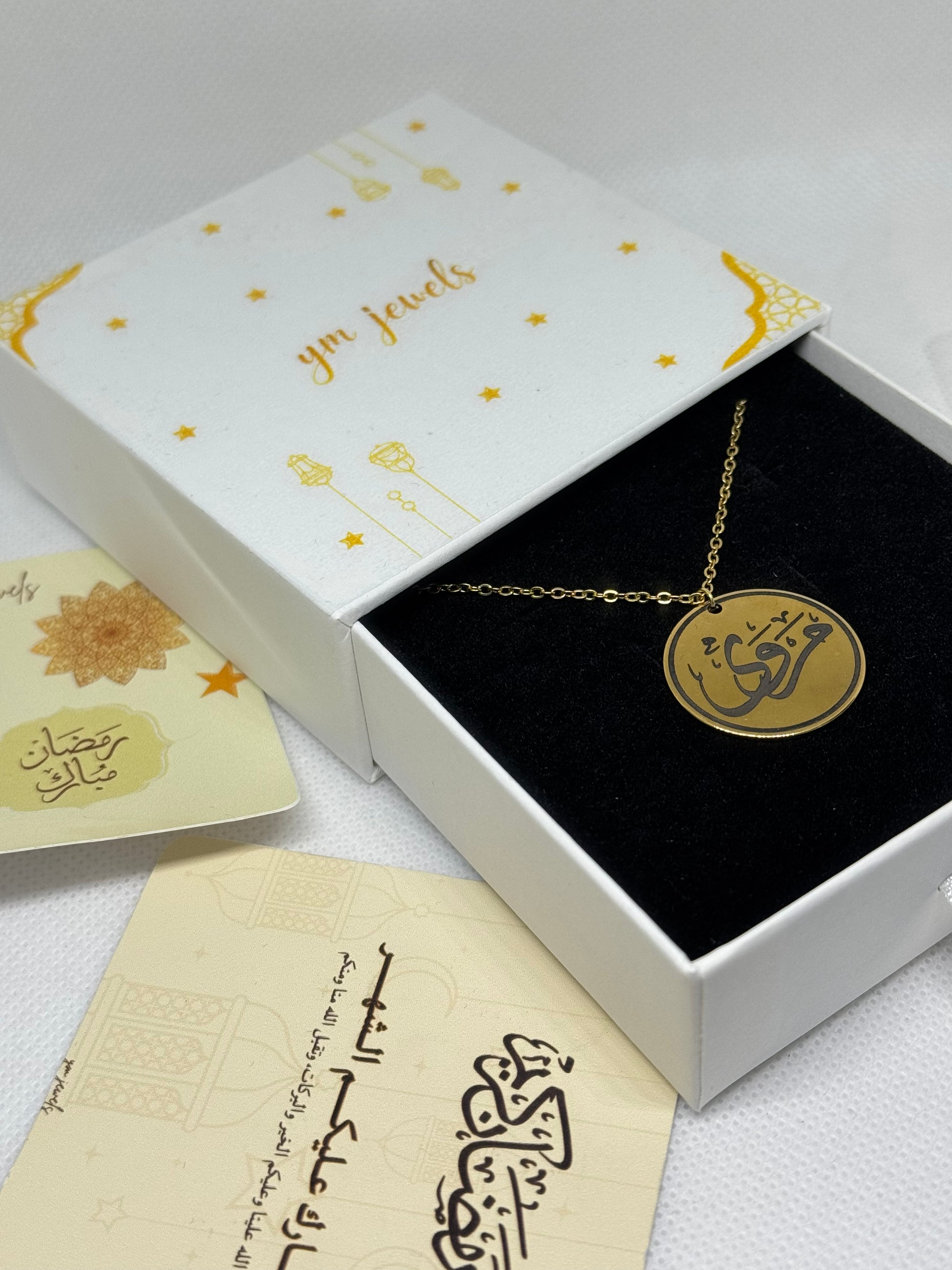 Collier Prénom Arabesque