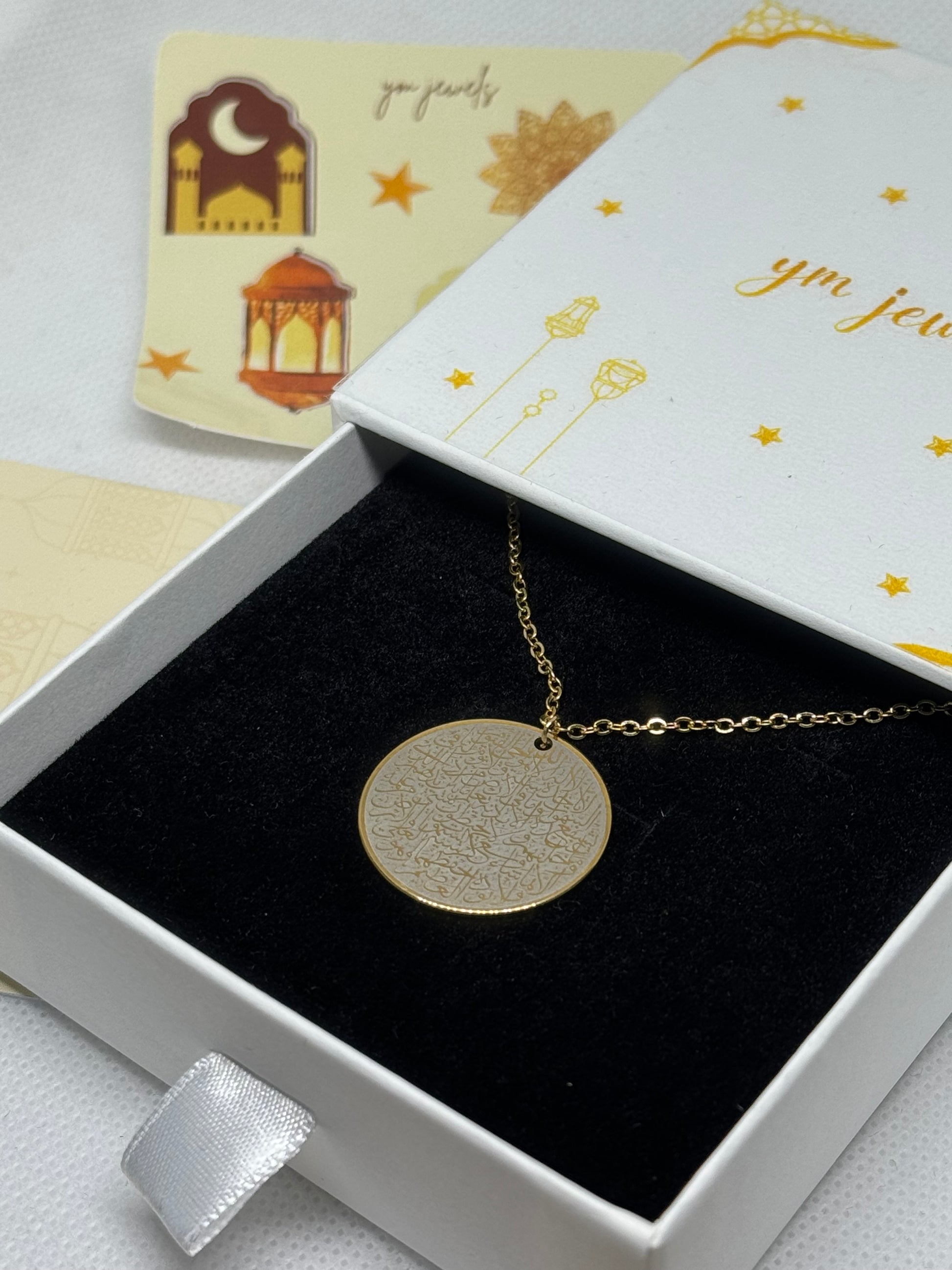 Collier Ayat Al Kursi I