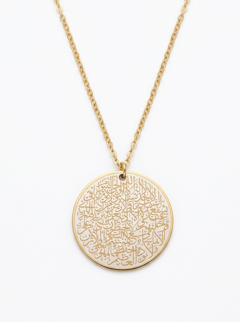 Collier Ayat Al Kursi I