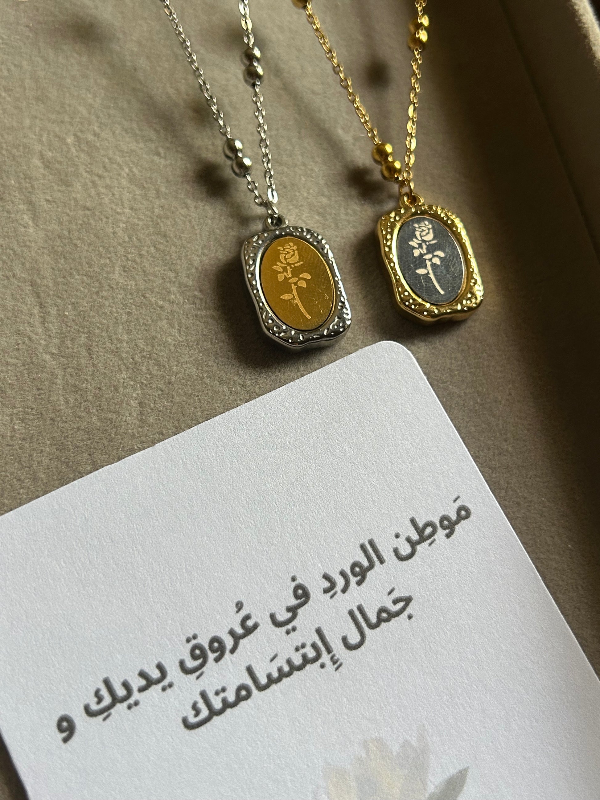 Collier Fleur Gravée
