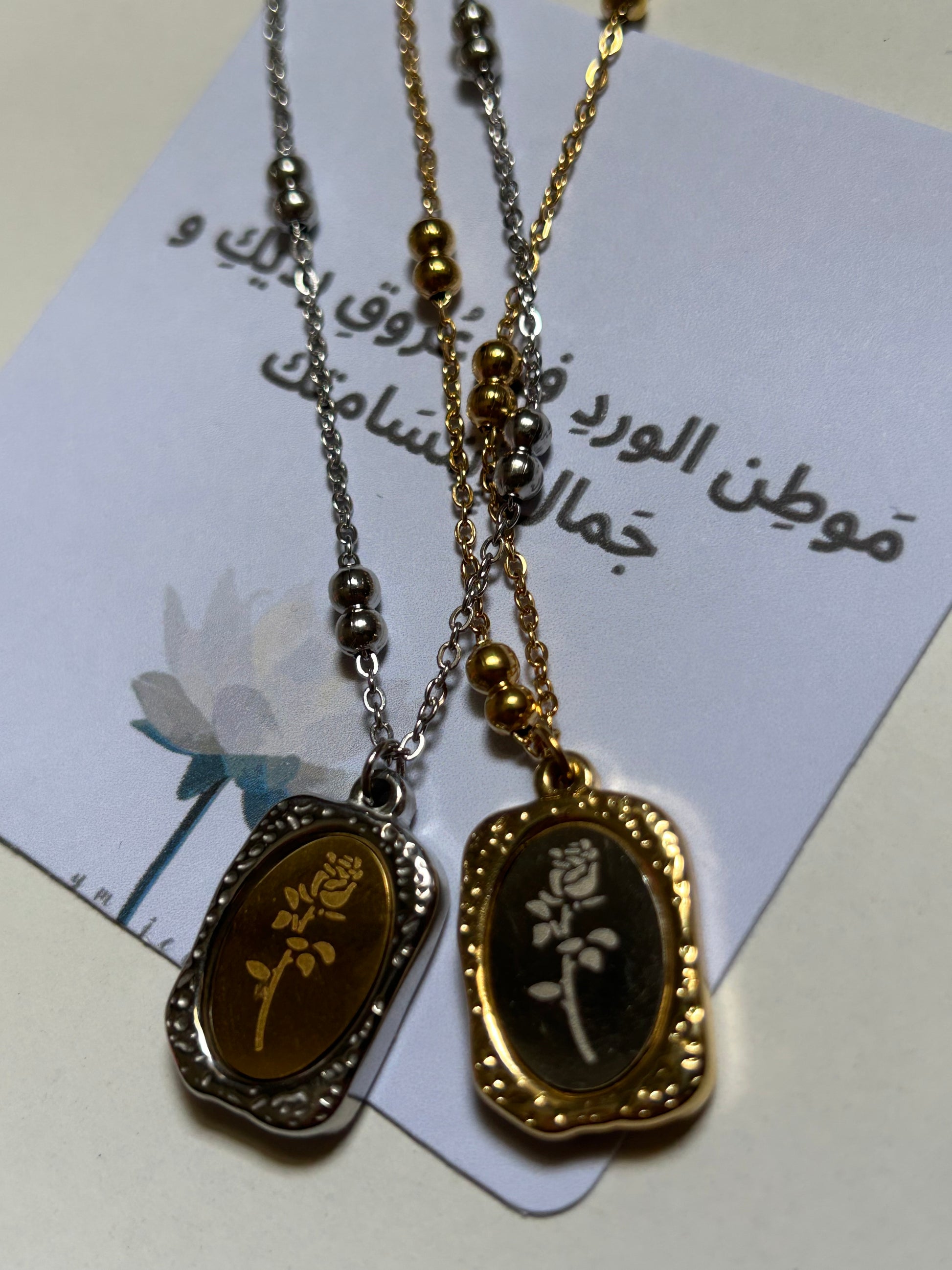 Collier Fleur Gravée